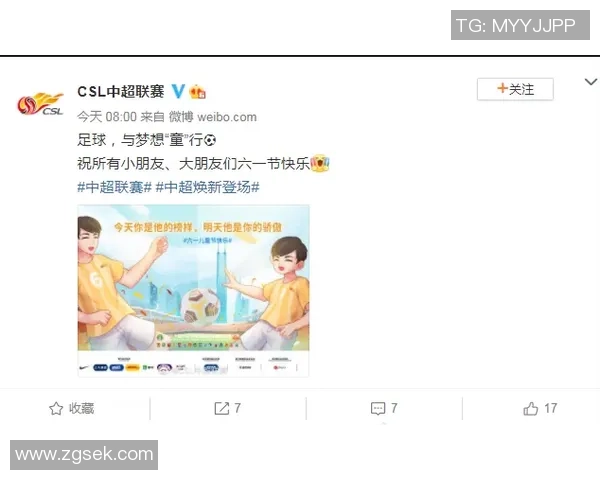 小孩追星梦实现足球明星亲笔签名温暖心灵瞬间